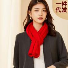 小围巾纯山羊绒长方形纯色平针型携带方便男女通用针织围脖轻奢