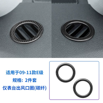 interior stickers, Avtomobil daxili stikerlər - 09-11-e-class-instrument-air-outlet-standard