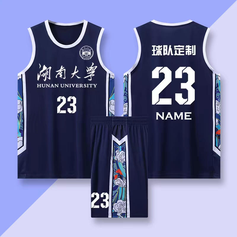 Basketball Uniform Suit College Student Summer Sports Game Team Uniform American Basketball Uniform