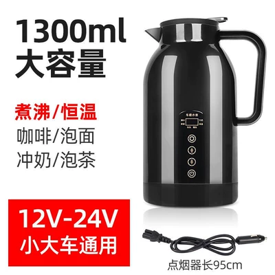 Electric Cup Water Heater, Digər kiçik elektrik cihazlar - russian-manual-1300ml