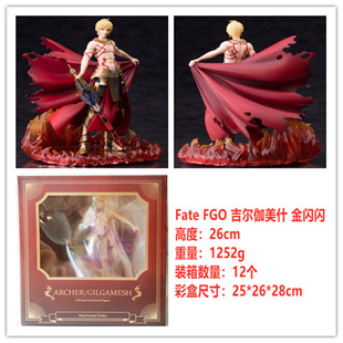 ��������  Fate  ����٤��ʲ ���W�W 1/8���� FGO ģ�ͺ��b���k