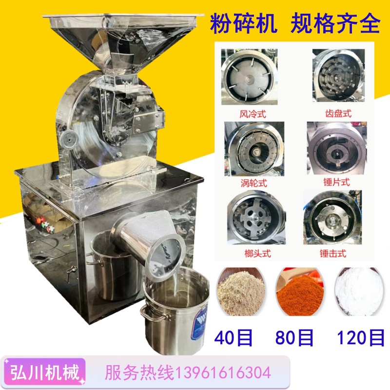 Supply coffee bean stainless steel grinder chili pepper star anise…