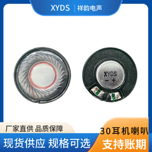 [����65]30MM���C���� �״� 32�W�z���ȴ����� �^��ʽ���C�P��