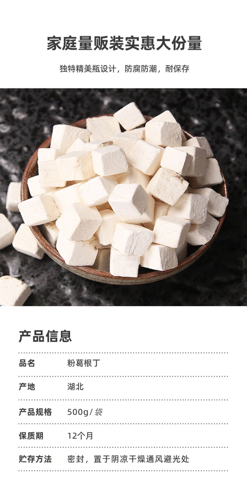 Dried Kudzu Root Cubes Ge Gen Pueraria lobata TCM Herb for Decoction and Soup 500g key features