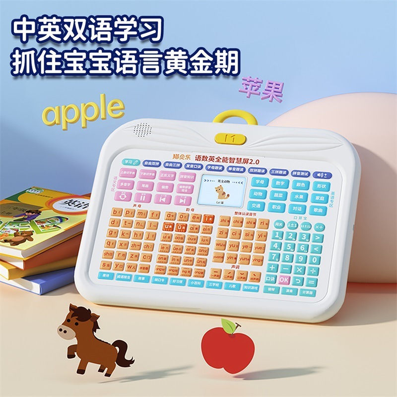 本物の Maobele 子供用読書機早期教育機ピンイン数学英語 3-6 歳の男の子と女の子教育学習機|undefined