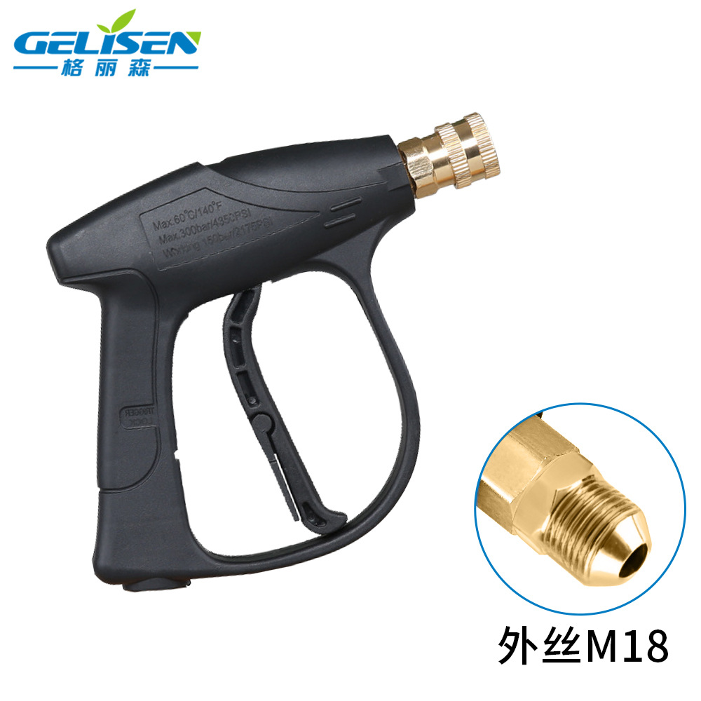 36cm 고압 팔꿈치 총*인터페이스 외부 와이어 18*1.5mm*섹터