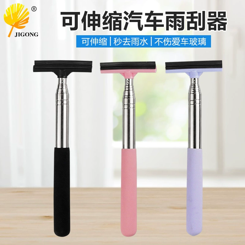 Выдвижной стеклоочиститель автомобиля зеркало заднего вида стеклоочиститель стеклоочиститель