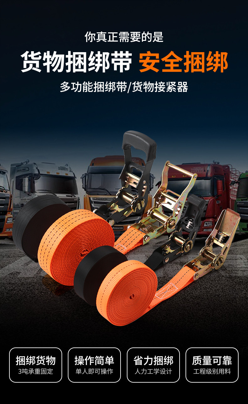 Truck Strap Tensioner, Small Ratchet Tensioner, Self-Locking Packing and Fixing Device, Thickened Wear-Resistant Non-Elastic Tie Strap