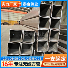 Q355B�o�p�������l�и�40*40*3-8mm���܈�����ĽǺ��䓹ܴ�ڏ�