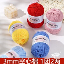 3mm��������޾��޾�ë��Ӳͦ�A�ɼ����ֹ�����diy���h����������