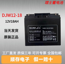 ʿ늳DJW12-18C12V18AHF·ϵyƿɳ