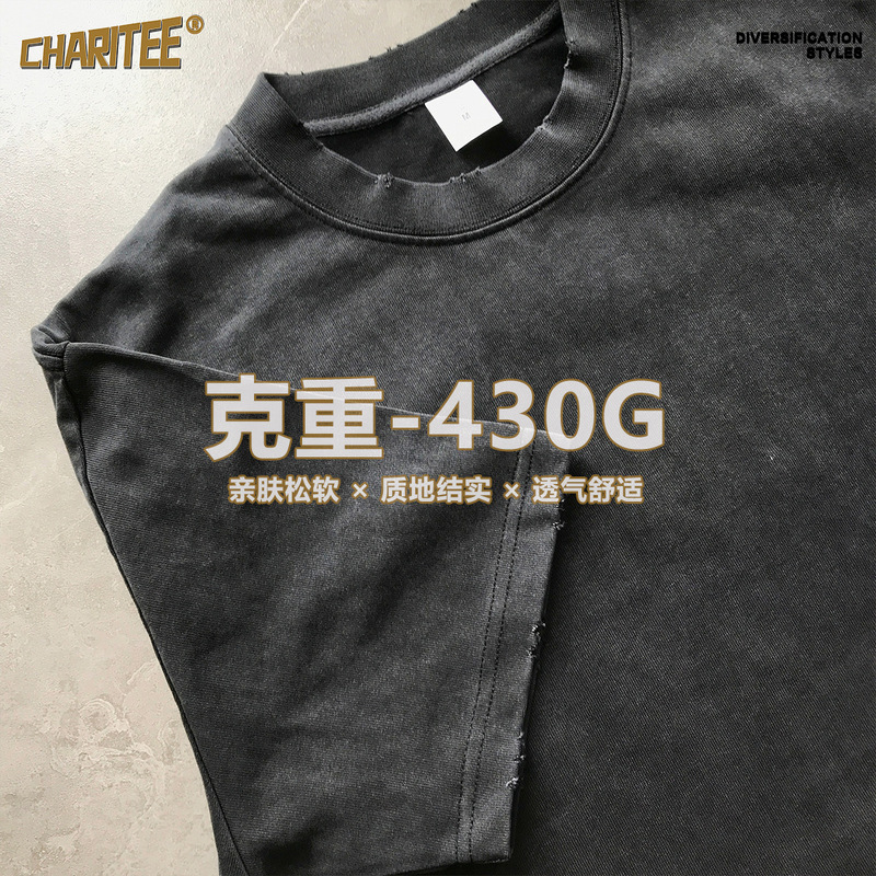 430g Spring/Summer Heavyweight Batik Vintage Washed Distressed Insect-Bite Worn-Out Round-Neck Solid Color Pure Cotton Men's T-Shirt 430g Spring/Summer Heavyweight Batik Vintage Washed Distressed Insect-Bite Worn-Out Round-Neck Solid Color Pure Cotton Men's T-Shirt