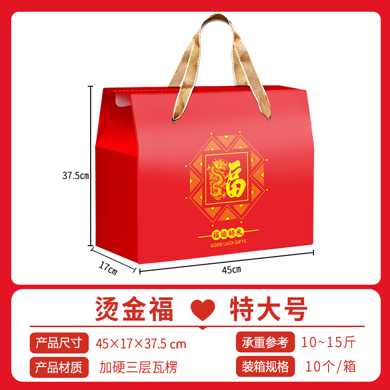 2025 nuevo pastel de luna general caja de regalo de frutas cajas vacías especialidades cocinadas frutas secas bocadillos caja de embalaje personalizada