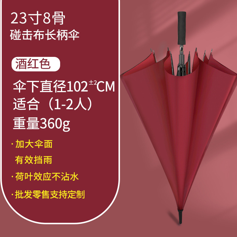 ビジネスゴルフ傘ストレートメンズロングハンドルカスタム傘プラスダブル耐風ギフト広告傘プリントロゴ|undefined