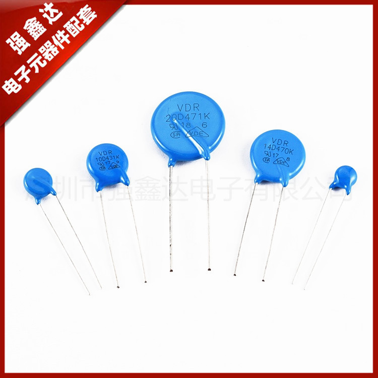 压敏电阻 07D330K 电压33V 直径7MM 10% 全新