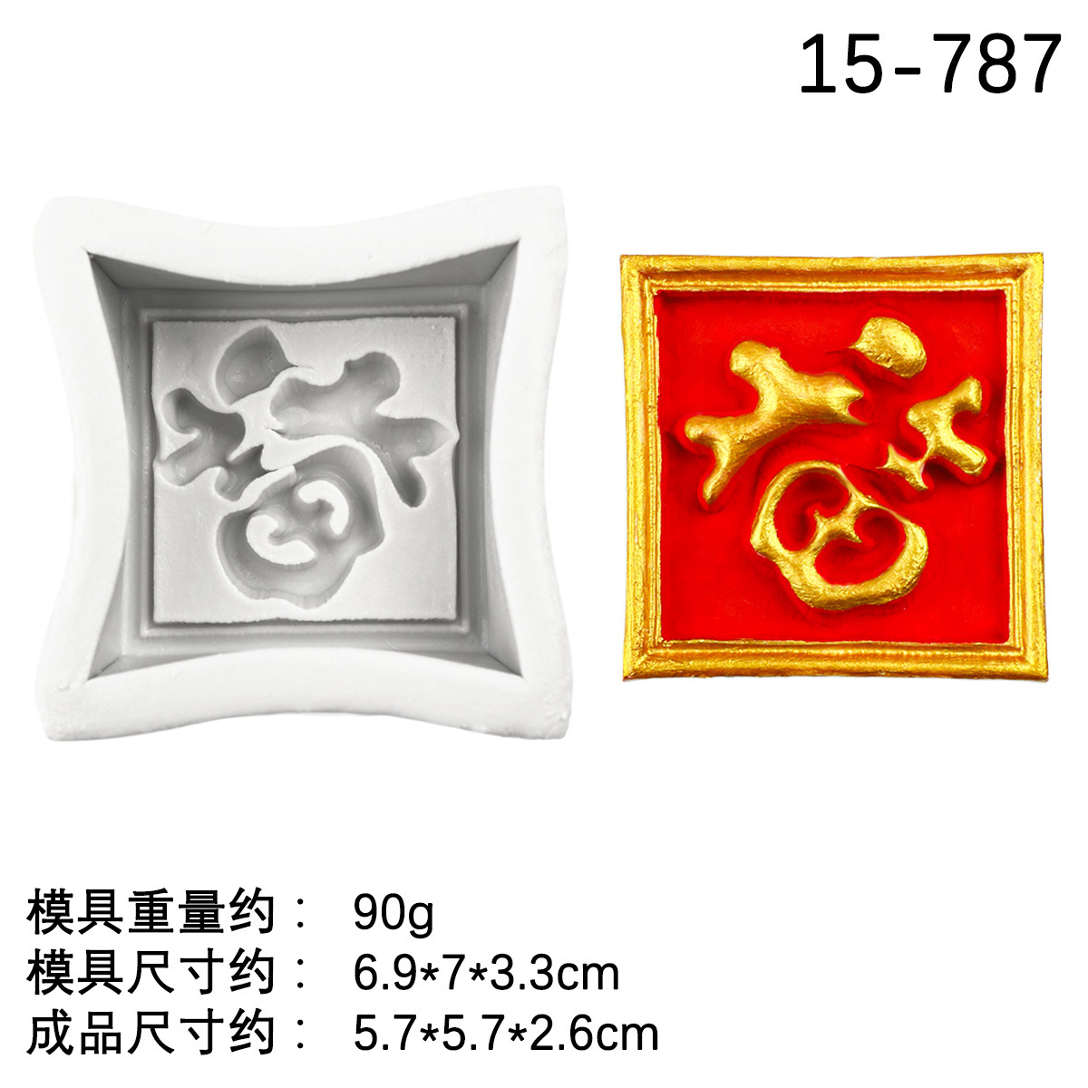 Molde de Silicona para Fondant con Caracteres Chinos de Fu y Shou de Silicona para Repostería
