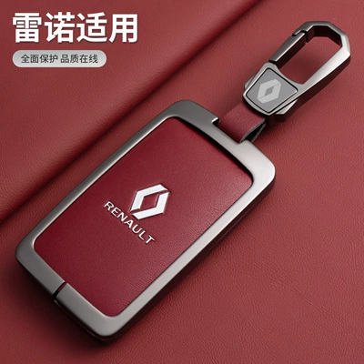 Car key bag: Renault Metal High-End Car Bag