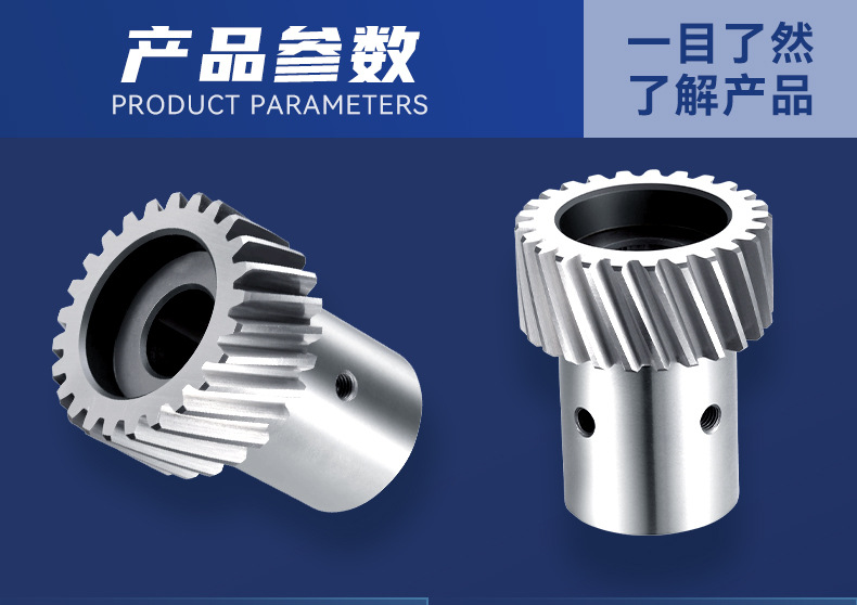 Customized Precision Helical Gear Rack Gearboxes, New Energy Machinery Transmission Parts, Synchronous Conveyor Belts, Motor Internal Gears