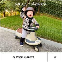 Beiyi ツイストカー子供男の子と女の子のおもちゃ 1 から 3 歳サイレントユニバーサルホイールアンチロールオーバースライディング新モデル