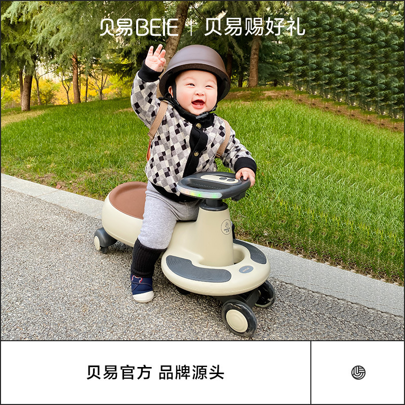 Beiyi Twist Car Kidsren's Toy for Boys and Girls 1 to 3 Years Old Silent Universal Wheel Anti-Rollover Sliding New Model
