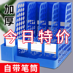 Thickened File Rack Multi-Layer File Frame Information Rack File Folder Storage Box Storage Rack Student Office Bookshelf