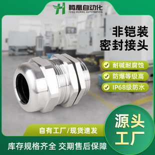 ���z�b��|늾���ˮ���^G1/2���m�^304���P��ܷ�̶����^M20*1.5