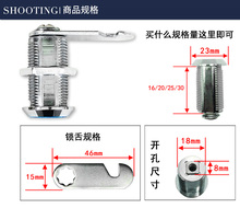 3YV5更衣柜锁铁皮柜锁芯员工柜储物柜门锁子信箱偏心转舌锁具文件