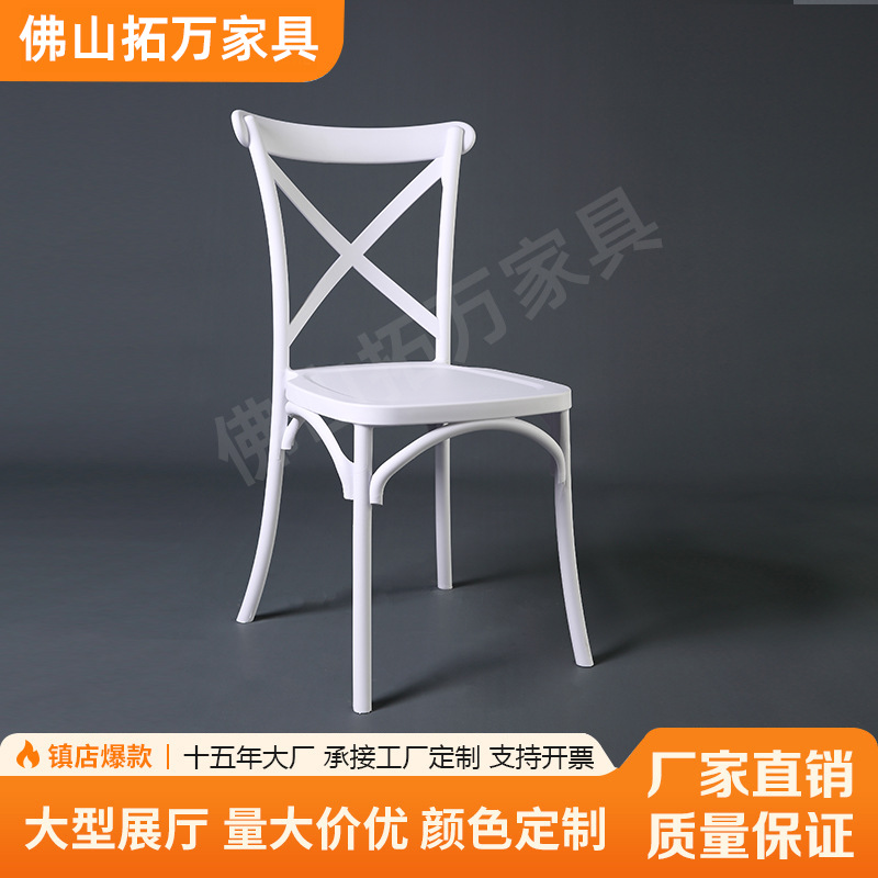 Forkback Chair Plastic Wedding Chair Banquet Chair Hotel Restaurant Backrest Milk Tea Shop Table and Chair Outdoor Wedding Chair Wholesale
