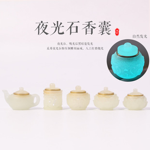 ҹ��ʯ�U�հщ�ɏ��������� �ֹ�diy��朵�̼��֙C����ҹ������
