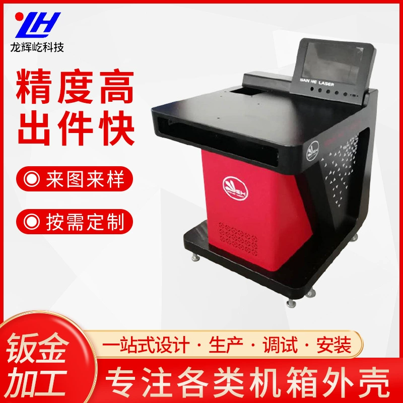 Шэньчжэньский Завод оптовой листового металла квадратная рама производство дизайн шасси формовка шкафа Сварка штамповка Аппаратные аксессуары