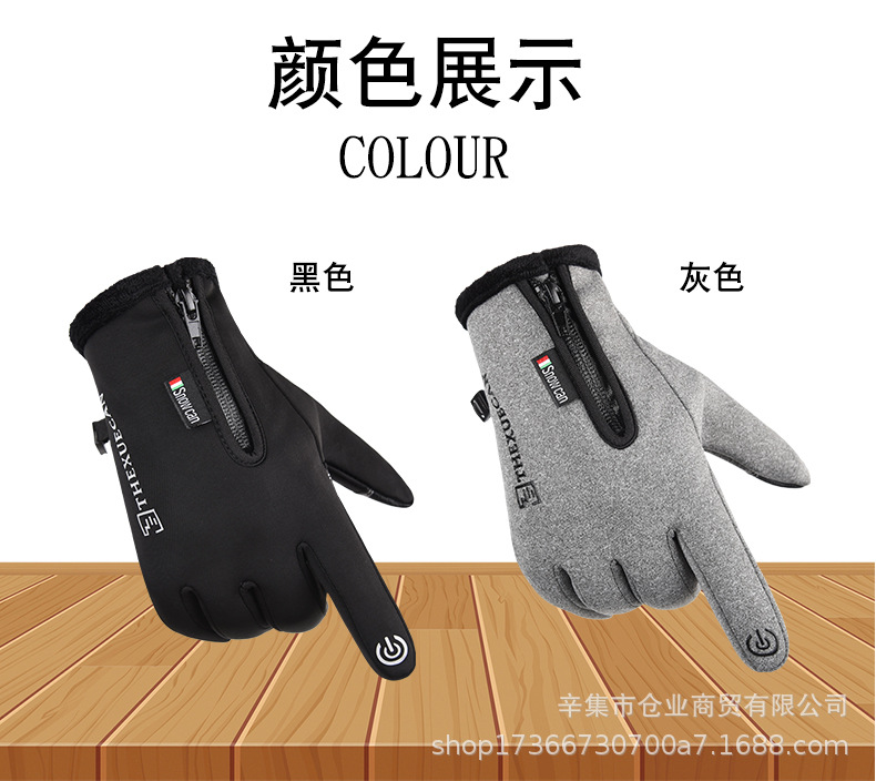 防水骑行手套详情_12.jpg