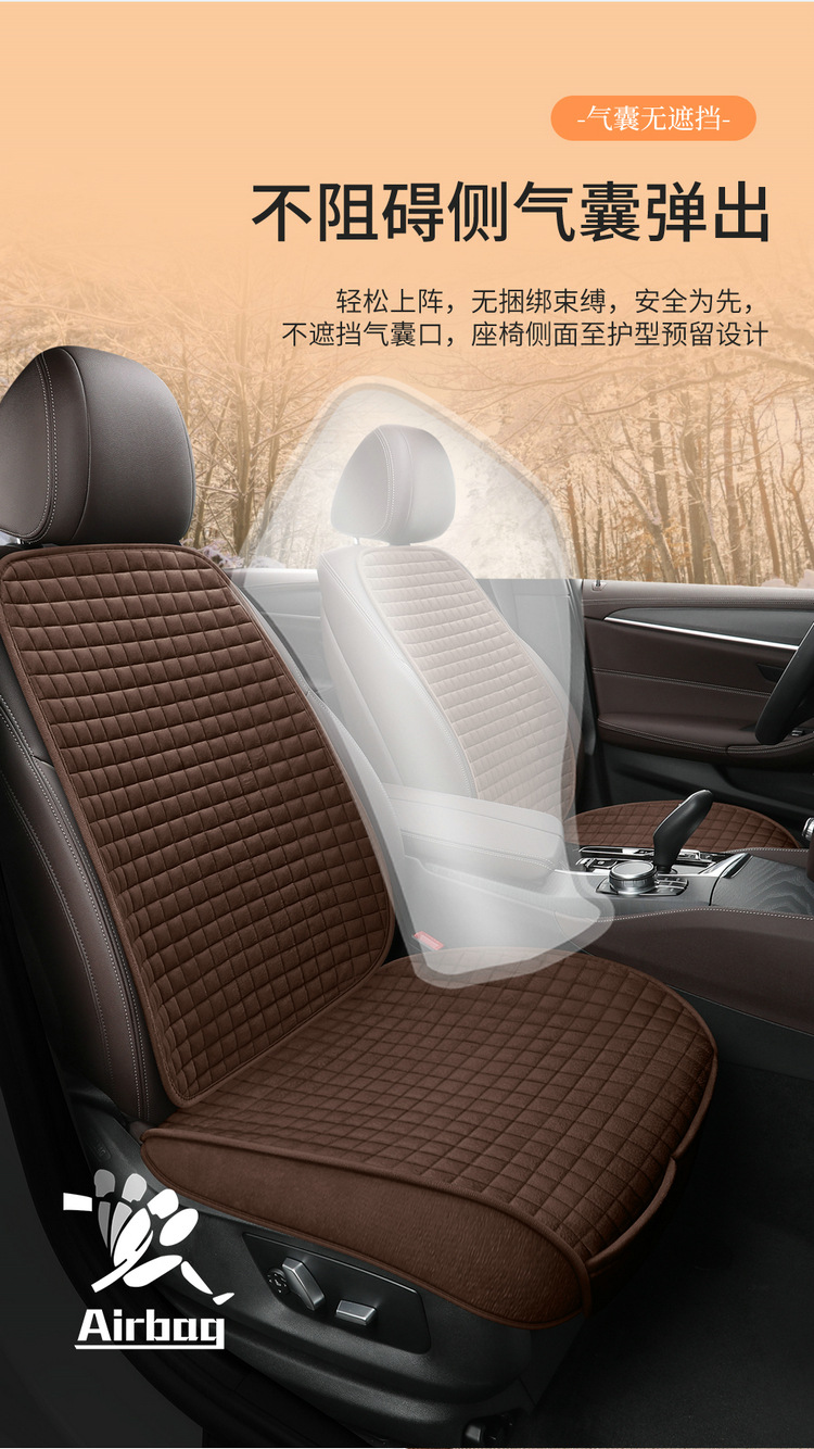 Cross-Border Exclusive Plush Car Seat Cushion Winter Non-Slip Small Waist Universal Single Piece Single Seat Cushion Three-Piece Set