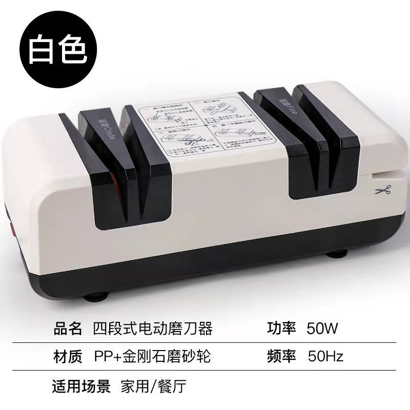 110V アメリカ標準電動砥石アーティファクト高精度家庭用全自動包丁包丁研ぎ機|undefined