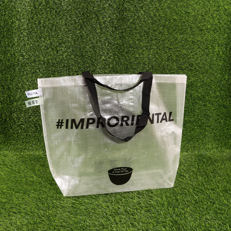 批发宜家手提编织袋可制定彩印复合礼品袋购物袋包装大容量蛇皮袋