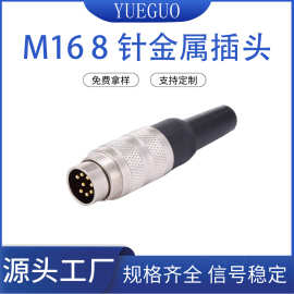 M168针金属插头公接头针孔螺纹连接式传感器连接器高温耐受
