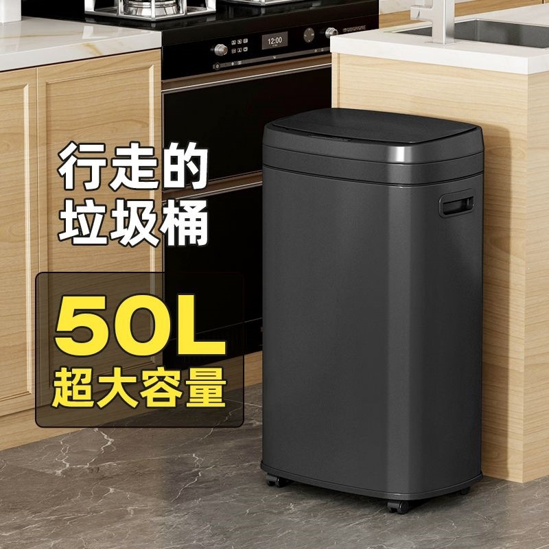 Stainless steel smart sensor trash can, large size, 50L capacity, for home, commercial, kitchen, and office use, with lid