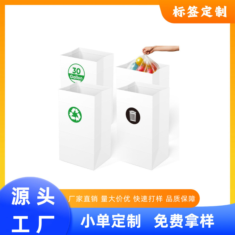 Popular portable trash bin for foreign trade, made of cardboard, foldable paper bag, waterproof, reusable, supports custom sizing Popular portable trash bin for foreign trade, made of cardboard, foldable paper bag, waterproof, reusable, supports custom sizing