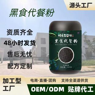 �ۼ���ȷ���ʳ���ͷۺ�֥��ڶ����҇����Դ�^���S���l���l