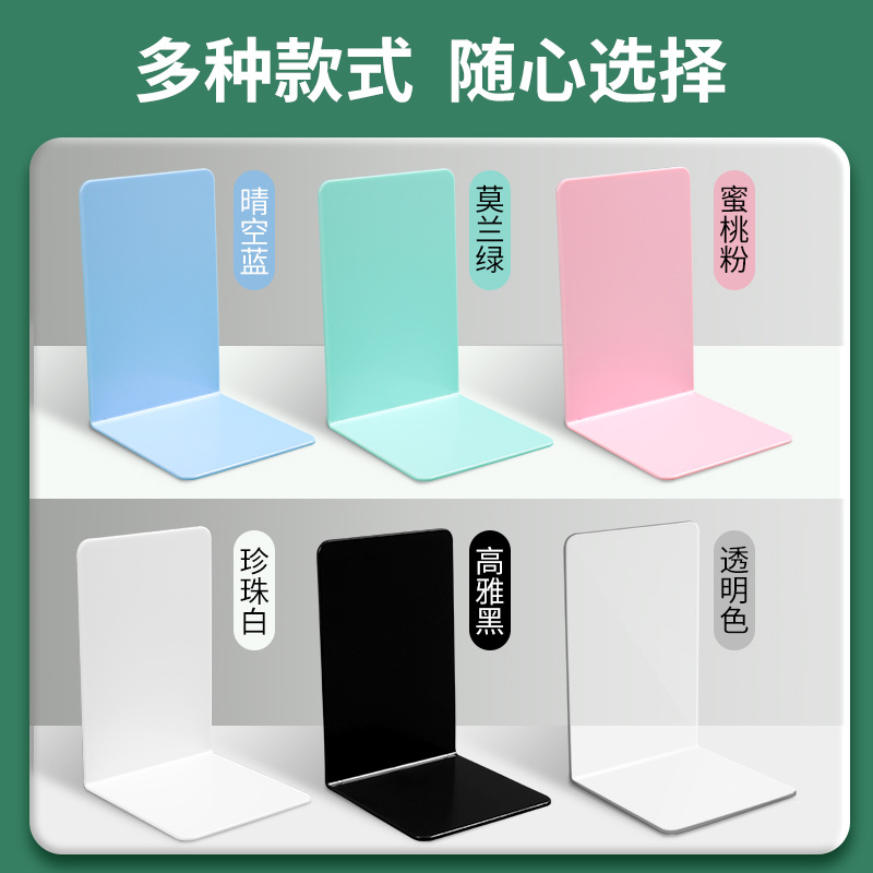 Estantería de acrílico transparente grueso soporte de libro tipo L soporte de libro fijo de escritorio artefacto de almacenamiento de libros