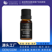 ���~���w���� 10ml ���~���ݾ�������Ժ���w�o����Ħ����OEM�ӹ�