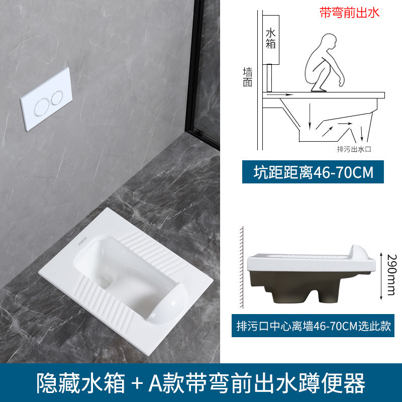 九.牧蹲便器家用水箱防臭大便器工程酒店脚踏式蹲坑感应手按蹲厕|undefined