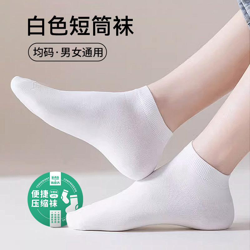 ★➹Compression socks [short tube white]