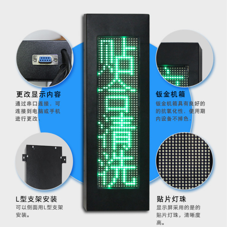 Pantalla de almacenamiento de estacionamiento de fábrica de Shenzhen Pantalla de aviso de estacionamiento de guía inteligente Pantalla de visualización de equipos de lavado de autos de transmisión de voz