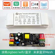 Zigbee/WIFIͲͿѻԴ2.4G޼7-30Wè׼