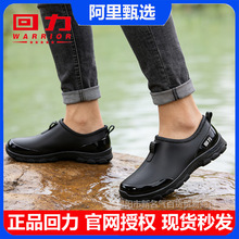 ������Ь3537�r�е͎���ʿ��Ь����ˮЬ�ʹ�����ѥ��ˮ��Ͳ�zЬ