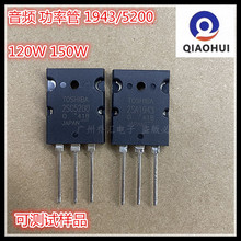 ���Ź�2SA1943/2SC5200 150W ���l���ʌ��܇��a��1943/5200