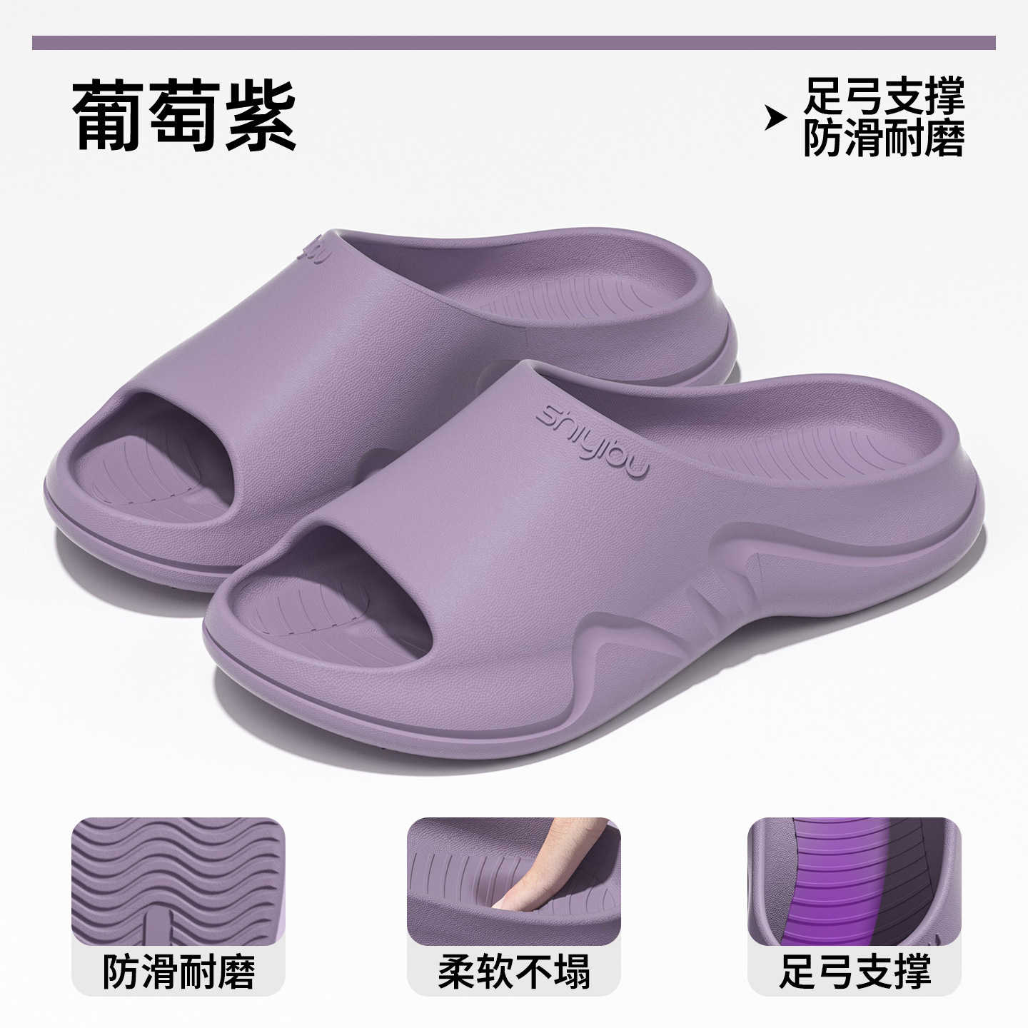 포도 보라색
