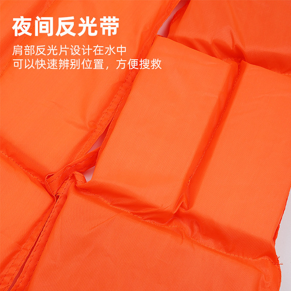 Life jacket for adults