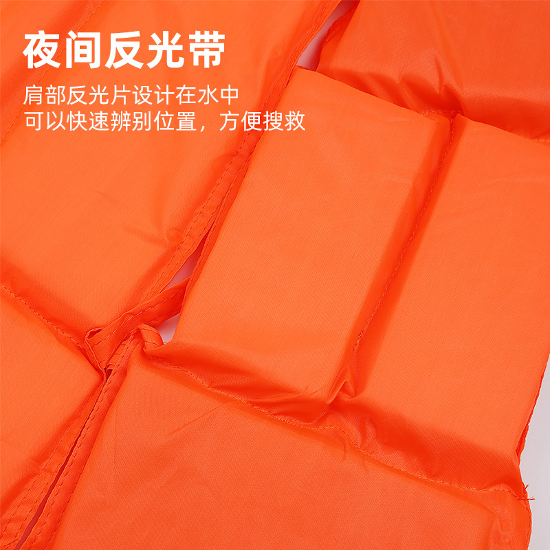 救生衣游船成人大浮力便携式厚背心钓鱼反光通用激流游泳防护马甲|undefined