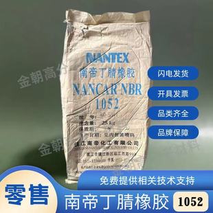 �ϵ۶������zNBR1052 �T��33 ��ϩ��52 NANCAR悽��ϵ���ĥ�����z